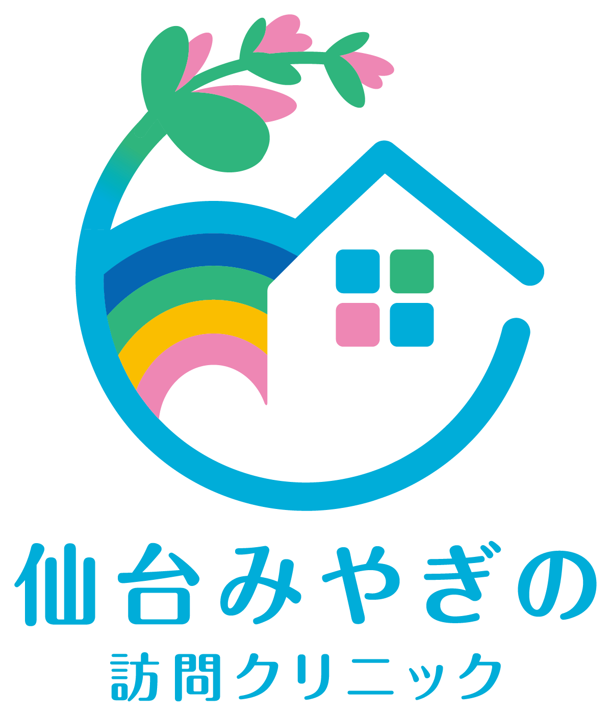 仙台みやぎの訪問クリニック 公式サイトアイコン